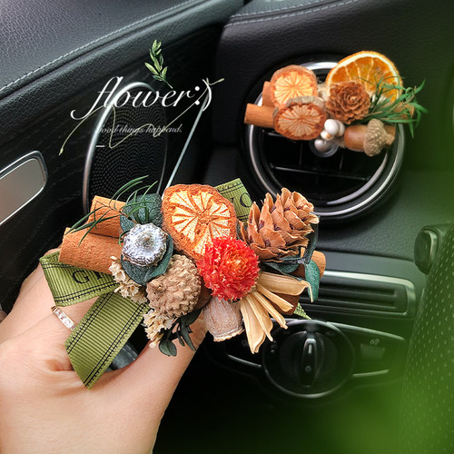 高级感车载香薰永生花出风口装饰