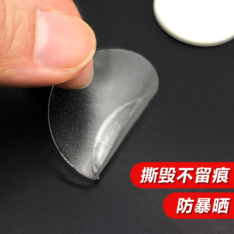 安全环保  稳定不留痕