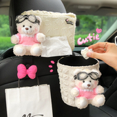 车载纸巾盒卡通可爱小熊挂式 多功能女生创意抽纸盒装 饰车内垃圾桶