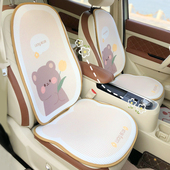 汽车坐垫卡通小熊靠背前排四季 通用高档女士车内座椅垫子单片座垫