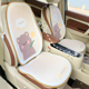 汽车坐垫卡通小熊靠背前排四季 通用高档女士车内座椅垫子单片座垫