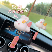 汽车香薰车载挂件新款 平安符挂饰车吊坠可爱车内兔子车挂女扩香石