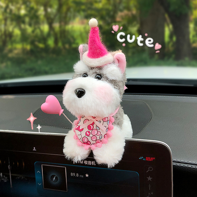 可爱雪纳瑞车载摆件毛绒小狗玩偶汽车屏幕装饰车内公仔送女生礼物