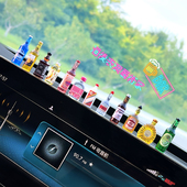 2026新款 汽车小酒瓶摆件网红中控台迷你屏幕装 饰车内饰品车载用品