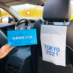 汽车内用垃圾袋一次性粘贴式车载垃圾桶挂式收纳清洁袋车内饰用品