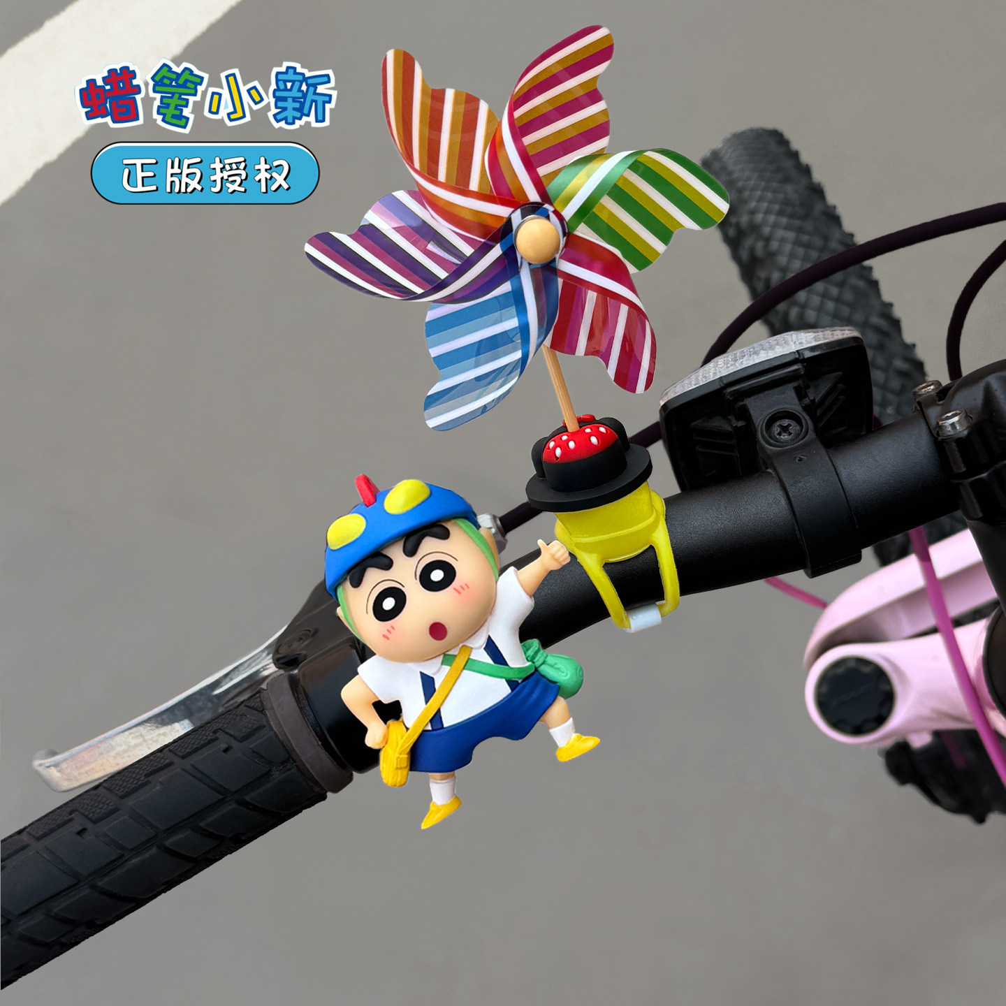 【正版】蜡笔小新自行车把装饰图片