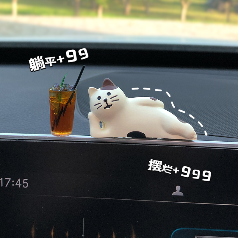 冰美式治愈系车载屏幕小摆件