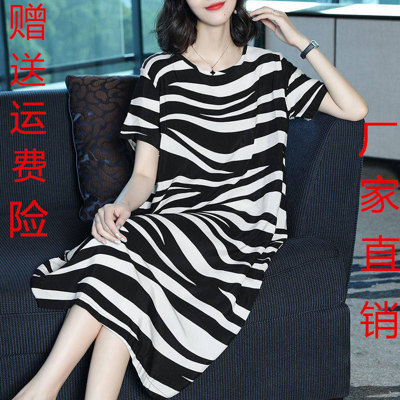 退货包运费连衣裙夏季2019新款女装宽松大码长裙显瘦夏装条纹裙子|msdalam kategori Butik wanita / wanita, baju-T - dari Buy2taobao.com untuk memberikan perkhidmatan ejen Taobao profesional membeli