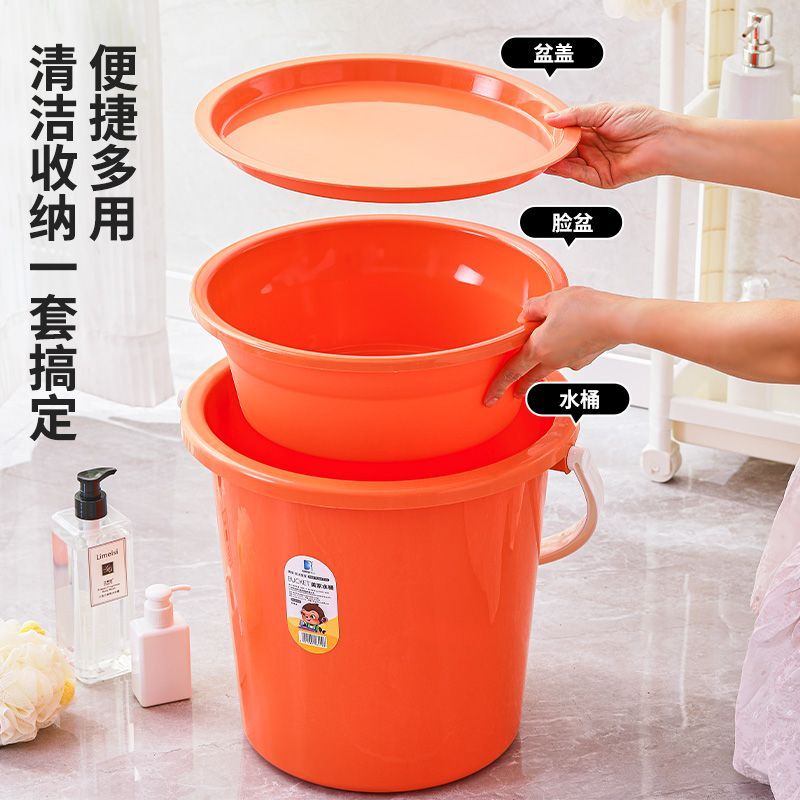 学生宿舍用洗衣装水桶手提桶装水桶手提式水桶带盖水桶可爱高颜值