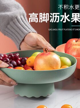创意高脚家用水果盘北欧风格家用客厅茶几瓜子糖果水果坚果点心盘