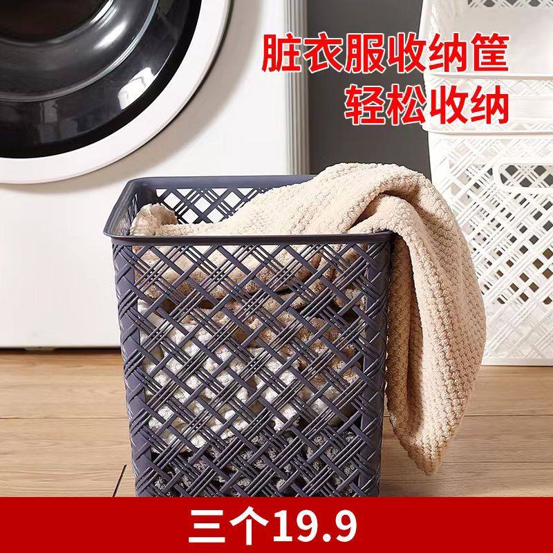 宜家家居大号卫生间塑料脏衣篮日式仿编织桌面杂物零食多用收纳篮,收纳整理,其他收纳篮,淘宝优惠券,粉丝福利购,淘宝优惠卷