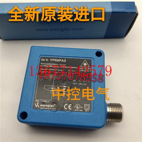 议价威格勒YP05PA3 YM22PA2 IG060NK37VB8 EK96TD CP70QXVTQXVT80