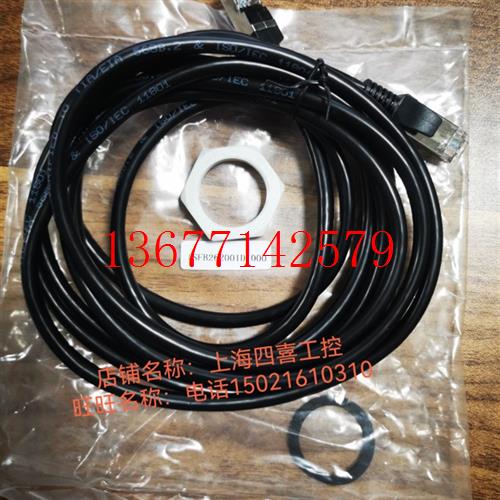 议价ABB软启动器PSTX面板延长线3米1SFB262001D1000 带柜门安装固