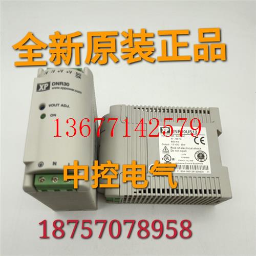 议价原装XP DNR30US12 SPT-F280XPS2XXX SPR-F280PPS2W04现货询价