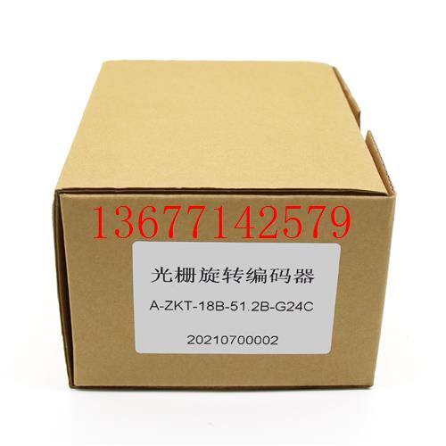 议价全新原装现货A-ZKT-18B-51.2B-G24C电梯门机用禹衡光电旋转编