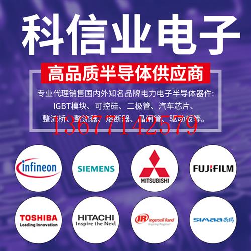 议价全新原装6MBP30VAA060 6MBP20VAA060 6MBP50VAA060变频器功率