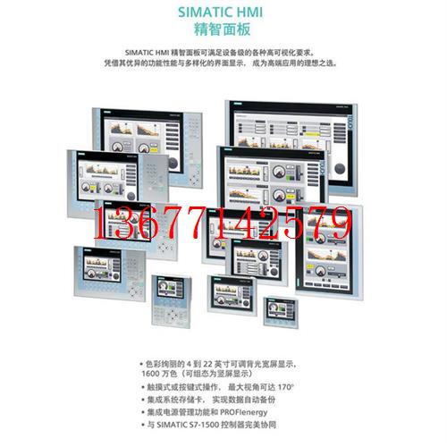 议价议价KTP400面板6AV21814DB200AX0/6AV2181-4DB20-0AX0