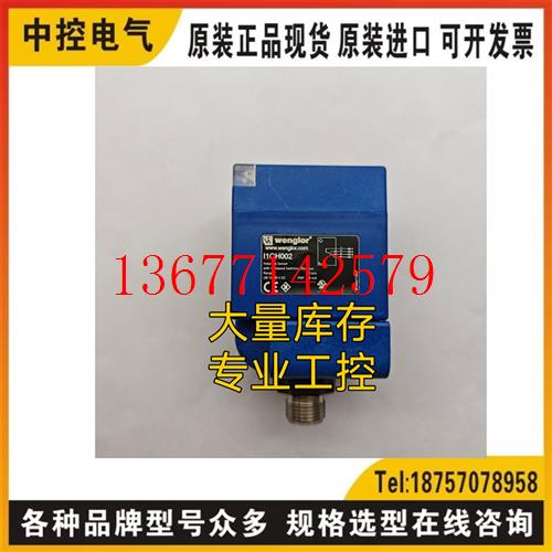 议价I1QH002 LES36/VC6 PRK46C.D/4P-M12询价OS70-AK3000VP6Q I08