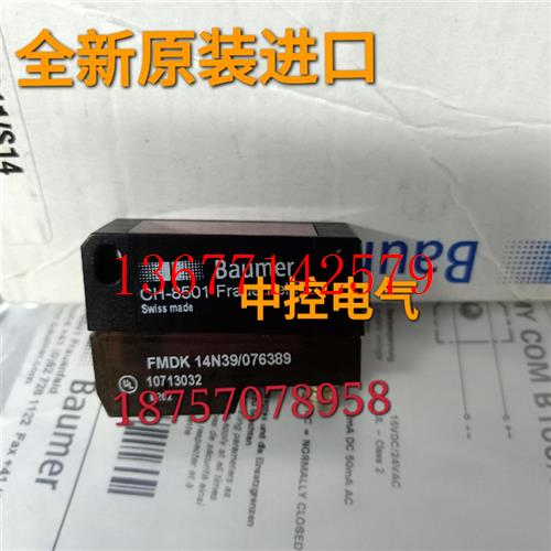 议价堡盟传感器FMDK 14N39/076389 FHDM 16N5004/S14 OADM 13U647