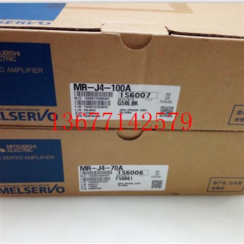 议价三菱  伺服  全新原装 MR-FX20 / MR-J2M-70DU-PS 现货 保修