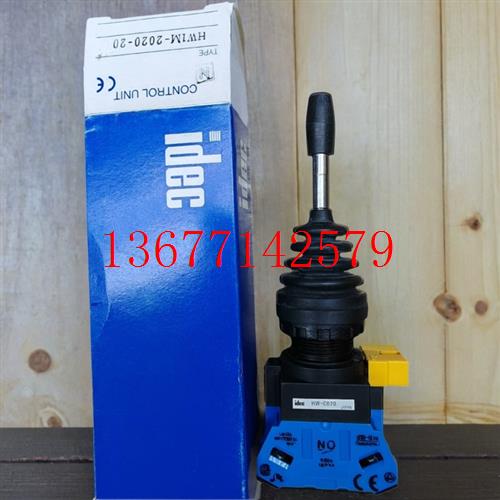 议价和泉HW1M-L2020-20HW1M-L1010-20自锁自复位2方向