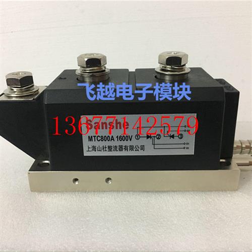 议价MTC800A1600V MTX800-12/14/18/24 全新晶闸管 可控硅模块 水