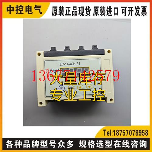 议价VL-LC-11-4CH-P1询价mikom MX1H-1614MI  MX2H-0808ETN MAT-3