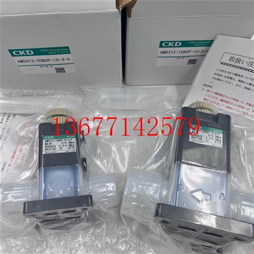 议价日本原装CKD电磁阀4GE320-E2C/4GA429-E2-3/4GD219-E2C现货销