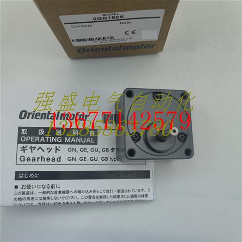 议价东方减速机0GN30K/36K/50K/60K/75K/90K/100K/120K/150K/180K
