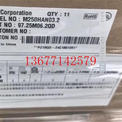 议价AW2523HF 24.5英寸IPS 360Hz刷新率 M250HAN03.2 液晶屏