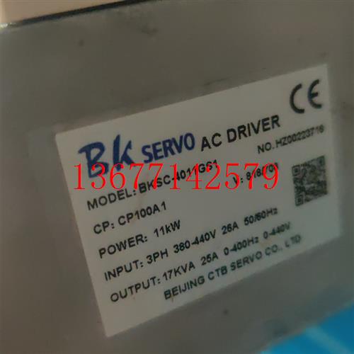 议价超同步BKSC-43P7/45P5/47P5/4011GS1/4011GH5B/4011GS/47P5GS