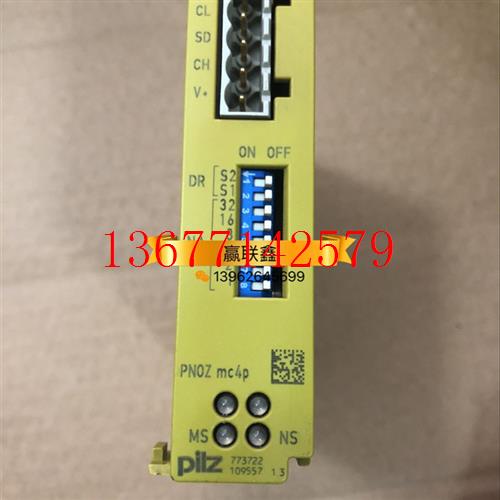 议价德国正品皮尔兹安全继电器 PNOZ MC4P 773722实物拍摄