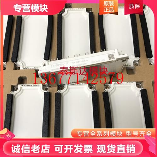 议价GD150PGY120C6SN ZC010-1 GD100PIT120C6SN-T4 GD75PIX120C6S