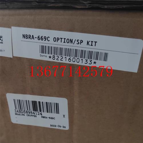 议价ABB变频器ACS800/600制动斩波器NBRA-669C/656C/657C 全新原