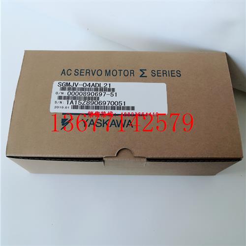 议价SGMJV-04ADL21/04ADE6E/04ADA21/04ADC6S/04A3A61安川电机