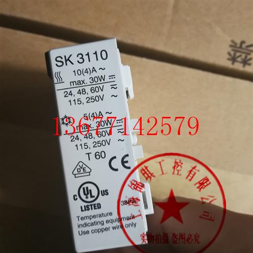 议价德国 STEGO 机柜温控 SK3110 机械式自动恒温 温度控制器