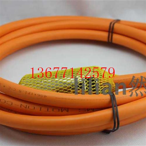 议价议价动力线6FX8002-5DA51-1AF0 5M 6FX5002-5DA51-1AF0 5M