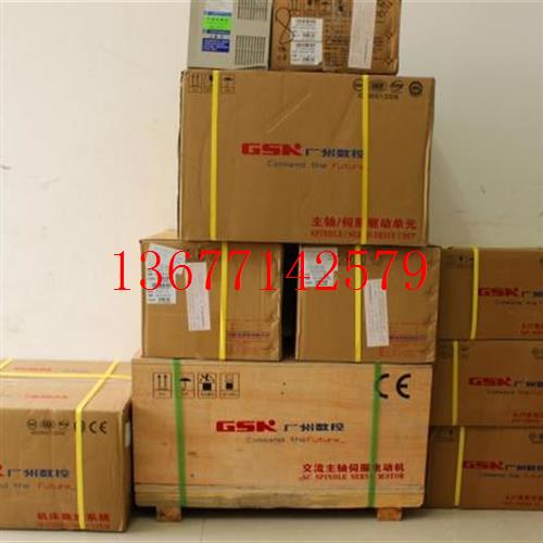 议价DA98A-30伺服驱动器适配电机130SJT-M060D广数DA98A-15驱动器