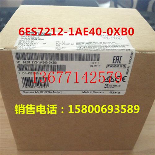 议价议价S7-1200故障安全型CPU CPU1212FC/CPU1214FC/CPU1215FC