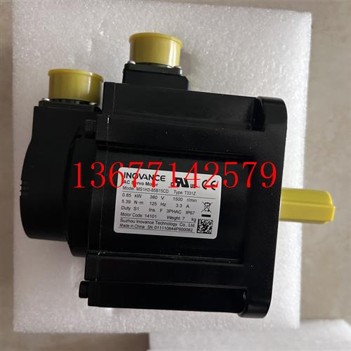 议价汇川伺服电机MS1H3-85B/13C/18C/29C/44C/55C15CD-A331Z/T331