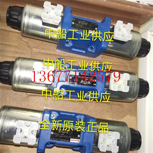 议价4WE10D5X/HG24N9K4/M全新原装力士乐REXROTH电磁阀现货