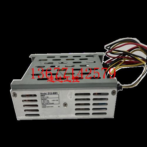 【议价】可议价D12-8081 SKYNET工业医疗电源+5V12A+12V2A-12V0.5