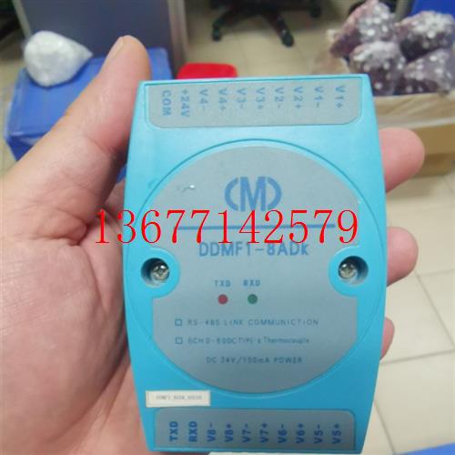 议价DDMF1-8ADP矢量模块原装