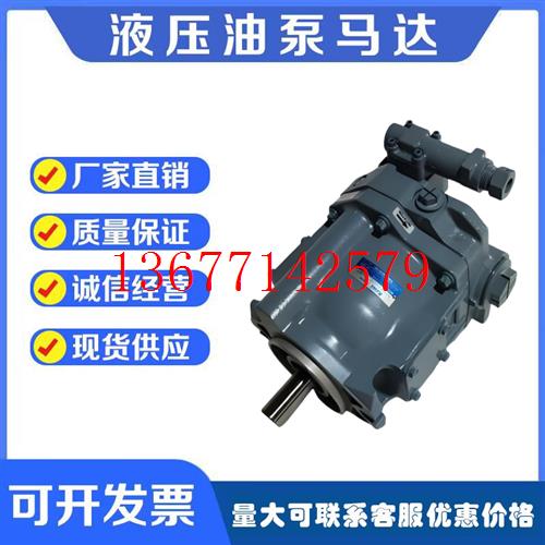 议价东京计器TOKIMEC液压油泵P8VM/P16V-RSG/P31VFR/P40VFR变量柱