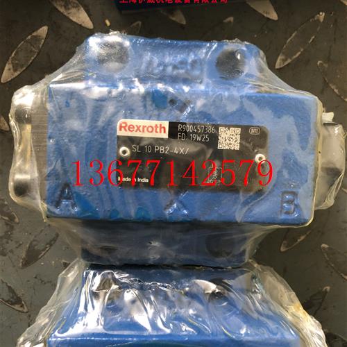 议价力士乐Rexroth液控止逆阀R900457386 型号SL10PB2-4X/印度产