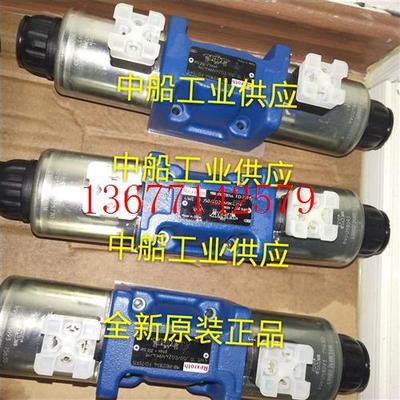 议价R9004392722FRM6B36-2X/10QMV全新原装力士乐REXROTH现货
