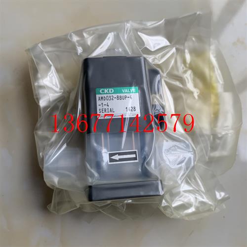 议价现货CKD原装药液阀AMD32-15-12-1PS AMD31-12UF-10-1
