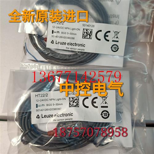 议价HT22/2 WFE-030040B121 BGS-S10N FC-SPX307Z FC-SPV202现货