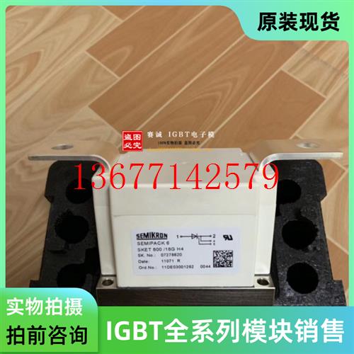 议价全新SKET800/16GH4 SKET800/18GH4 SKET800/22GH4 SKET740/14