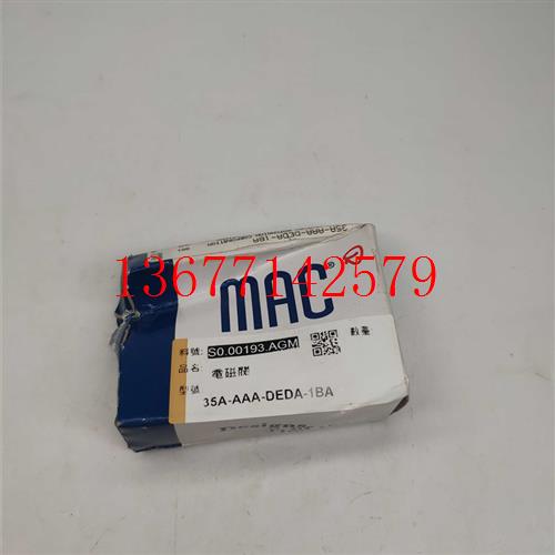 议价全新原包装美国MAC电磁阀 35A-AAA-DEDA-1BA